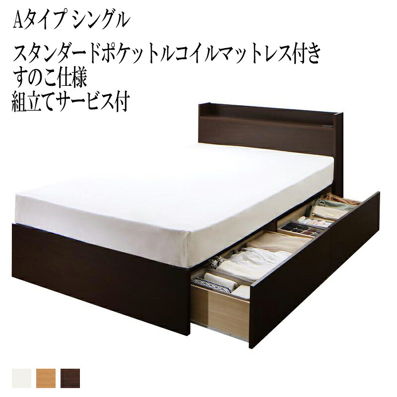 細長い切口にピタッと収まる納める調度品特集