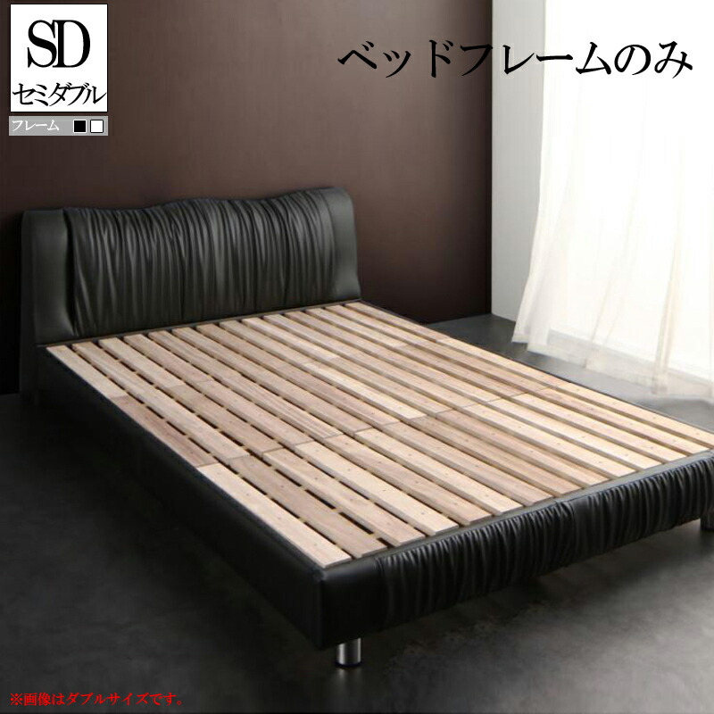 送料無料 レザー ベッド すのこベッド フロアーベッド Wolsey ベット