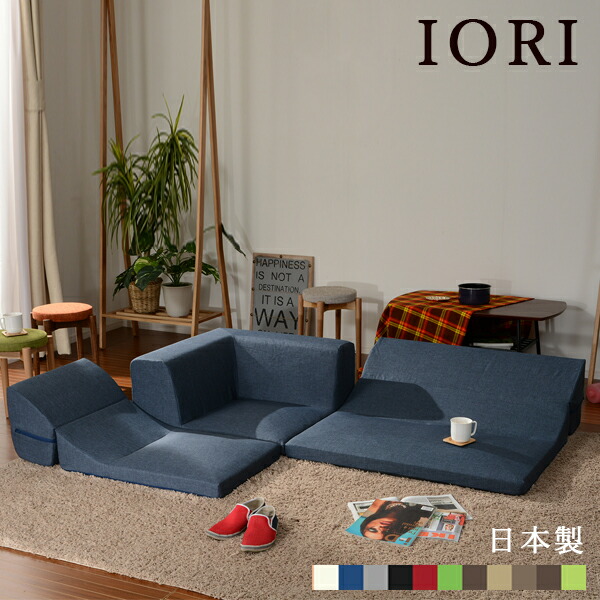 ソファ ソファー ローソファ フロアソファ コーナー L字 カウチ こたつ ローソファー フロアソファ こたつ コーナーソファ おしゃれ