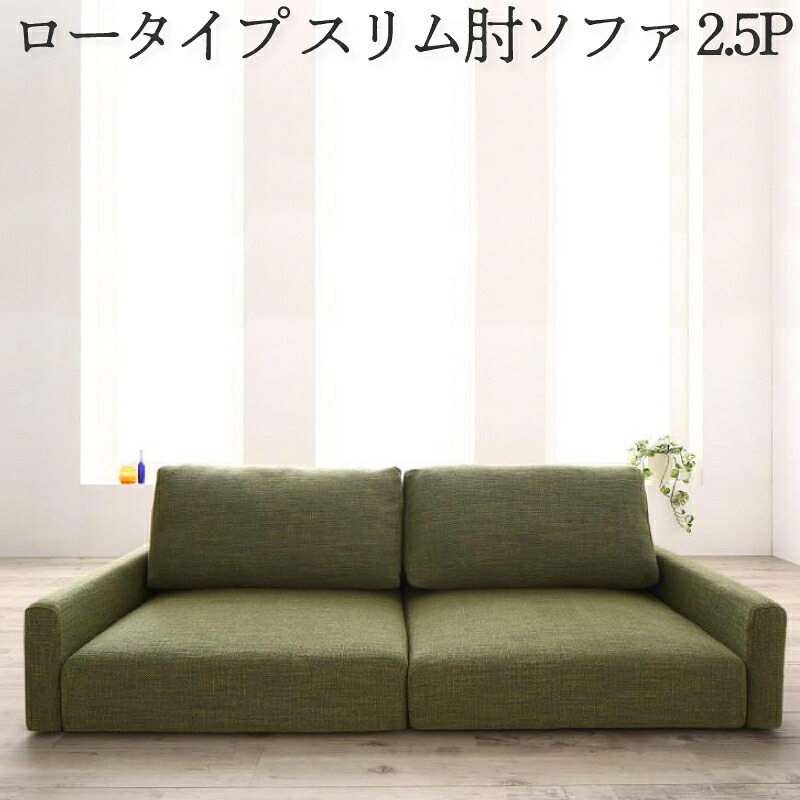 細長い切口にピタッと収まる納める調度品特集