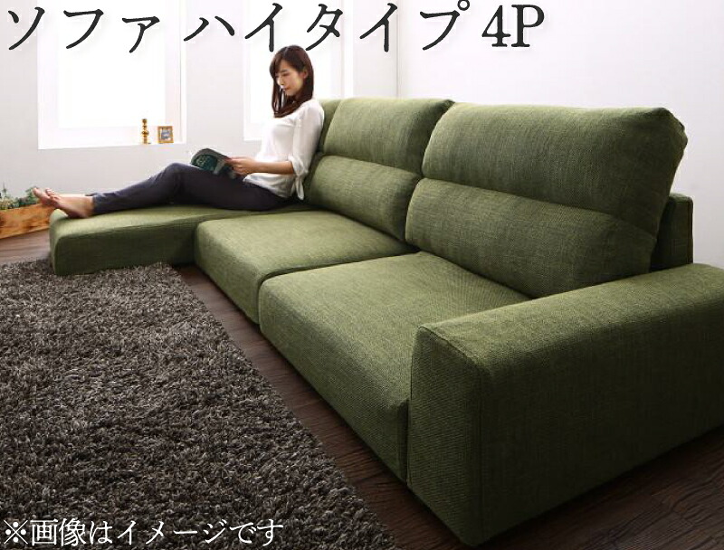 コーナーソファ ハイタイプ 4P フロアコーナーカウチソファ LUFAS ルーファス ローソファー L字 l字ソファー 4人掛け ファブリック ブラウン アイボリー グレー モスグリーン (送料無料) 500034138