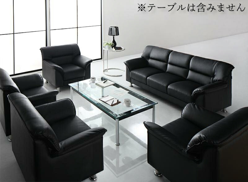 1p 4 3p ソファー ソファ ソファ5点セット おしゃれ 応接室 応接ソファ 応接ソファー Black ソファセット モダン かっこいい Black おしゃれ シンプルモダンシリーズ ブラック ベーシック フォーマル 送料無料 シンプルモダンシリーズ Black ブラック ソファ5点セット 1p