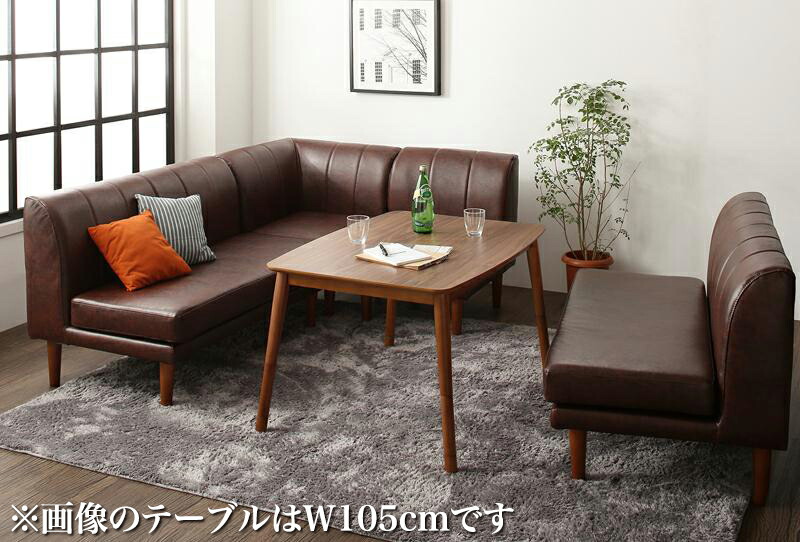 送料無料 こたつ リビングダイニング 5点セット(テーブル+2Pソファ2脚+1Pソファ1脚+コーナーソファ1脚) W120 Rozel ロゼル ダイニングセット ダイニングテーブル ダイニングソファ ダイニングソファー コーナーソファー 食卓セット コタツ 高さ調節 ヴィンテージ