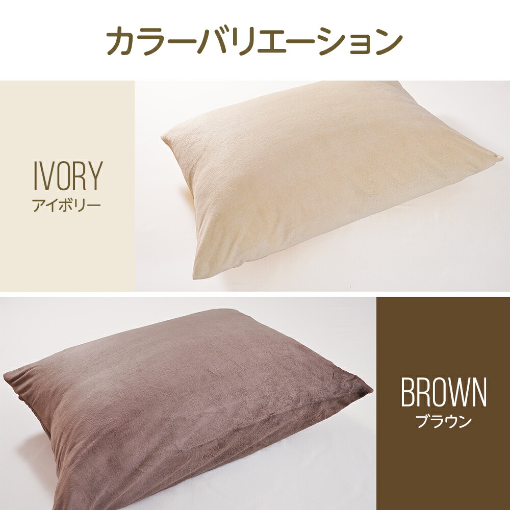 3 Syo Ei Micro Fiber Pillow Slip European Size 50 70cm Washable