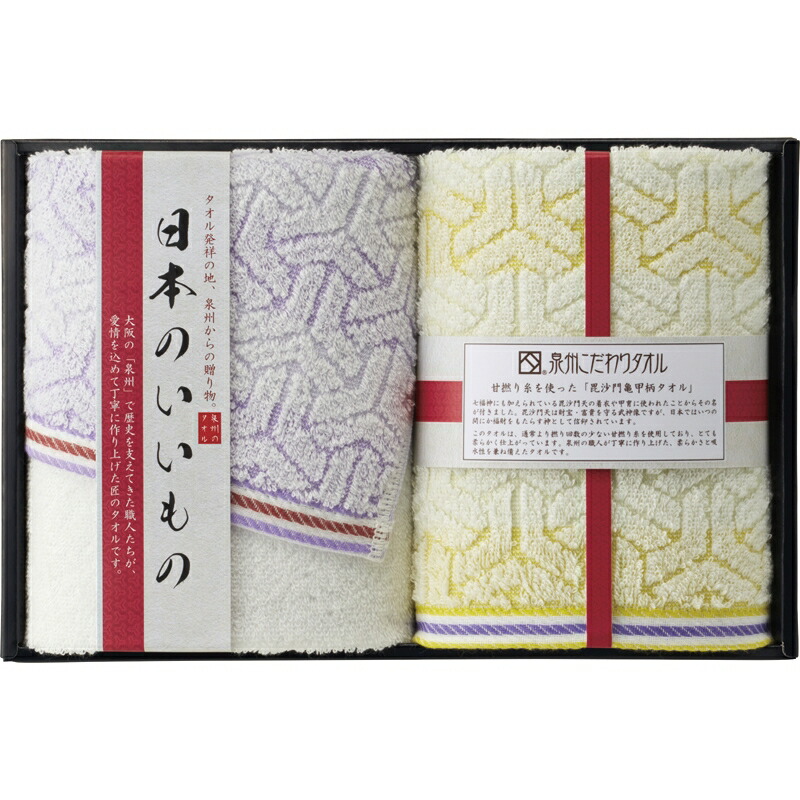 高級感 楽天市場 まとめ買い10セット フェイスタオル ウォッシュタオル セット 吸水性 泉州 日本製 綿100 コットン 洗顔タオル おしゃれ 内祝い 結婚内祝い 結婚祝い 引き出物 引っ越し 引越し お中元 お歳暮 新築祝 お返し ご挨拶 ギフト ナイススタイル 高い