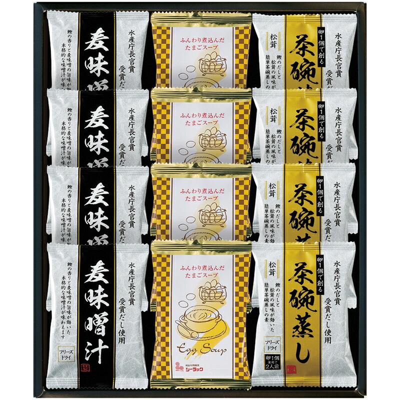 内祝い まとめ買い10セット フリーズドライセット フリーズドライ たまごスープ 茶碗蒸しの素 麦味噌汁 内祝い 結婚内祝い 結婚祝い 引き出物 引っ越し 引越し お中元 お歳暮 新築祝 お返し ギフト 楽天カード分割 Lexusoman Com