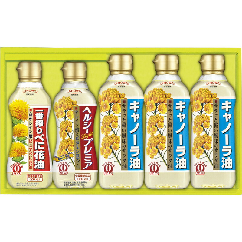 史上最も激安 楽天市場 まとめ買い10セット バラエティオイルセット 調味料 詰合せ セット キャノーラ油 一番搾り高オレイン酸べに花油 ヘルシープレミア 内祝い 結婚内祝い 結婚祝い 引き出物 引っ越し 引越し お中元 お歳暮 新築祝 お返し ご挨拶 ギフト ナイス