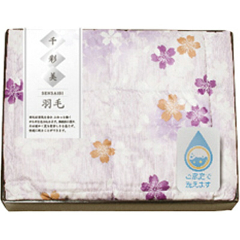 メーカー包装済 まとめ買い5セット 羽毛ひざ掛け ブランケット 膝掛け あったか おしゃれ かわいい 出産祝い 内祝い 結婚内祝い 結婚祝い 引き出物 引っ越し 引越し お中元 お歳暮 新築祝 お返し ご挨拶 ギフト 手数料安い Jurnalselulosa Org