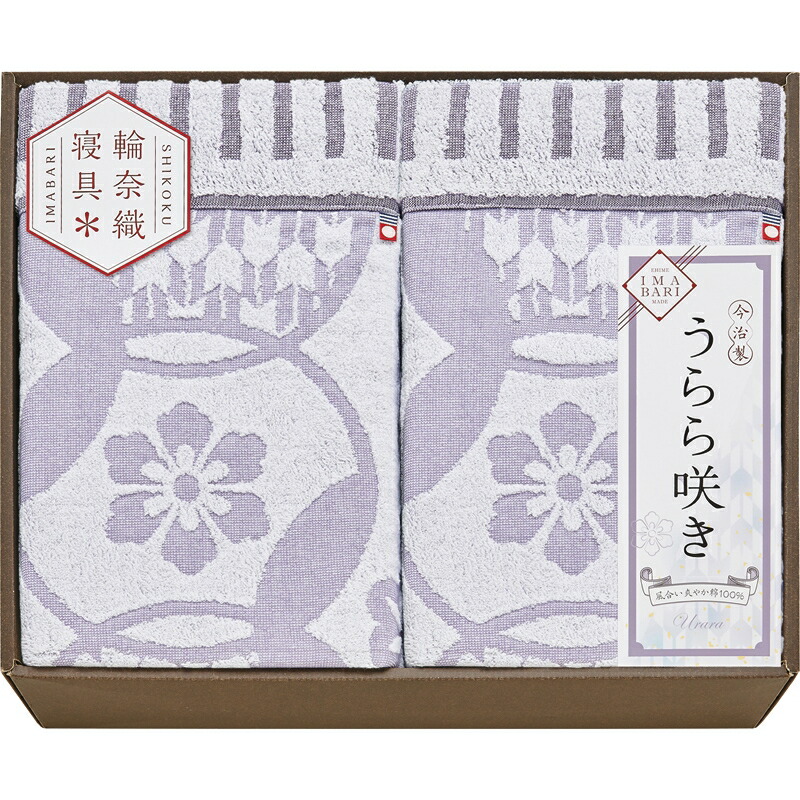 内祝い まとめ買い5セット 今治 タオルケット2p 綿100 コットン 日本製 シングル 掛け布団 ブランケット おしゃれ かわいい 出産祝い 内祝い 結婚内祝い 結婚祝い 引き出物 引っ越し 引越し お中元 お歳暮 新築祝 お返し ご挨拶 ギフト 最安値に挑戦 Lexusoman Com