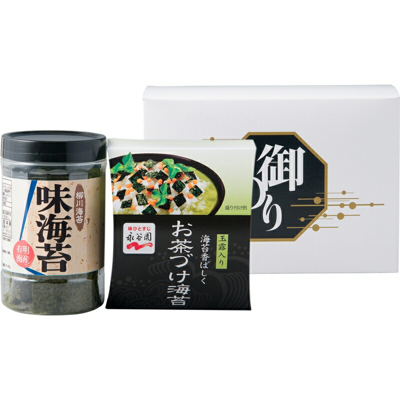 値引きする 楽天市場 まとめ買い10セット 永谷園 お茶漬け 柳川海苔詰合せ 引き出物 新築祝い プレゼント ギフト 贈り物 結婚祝い お祝い 食品 のり 食べ物 ナイススタイル 春夏新色 Lexusoman Com