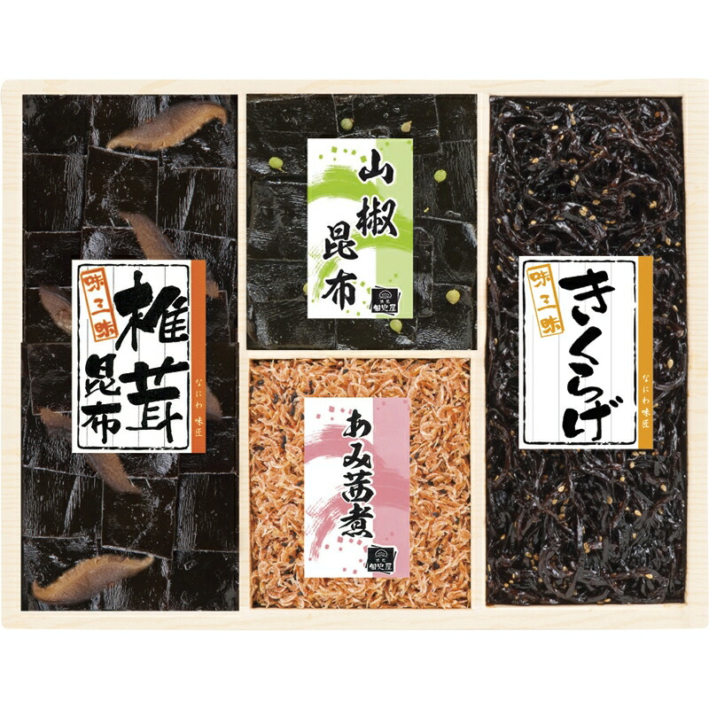 楽天1位 まとめ買い5セット 味三昧 詰合せ 詰め合わせ セット 椎茸昆布 きくらげ 山椒昆布 あみ茜煮 内祝い 結婚内祝い 結婚祝い 引き出物 引っ越し 引越し お中元 お歳暮 新築祝 お返し ご挨拶 ギフト 在庫限り Lexusoman Com