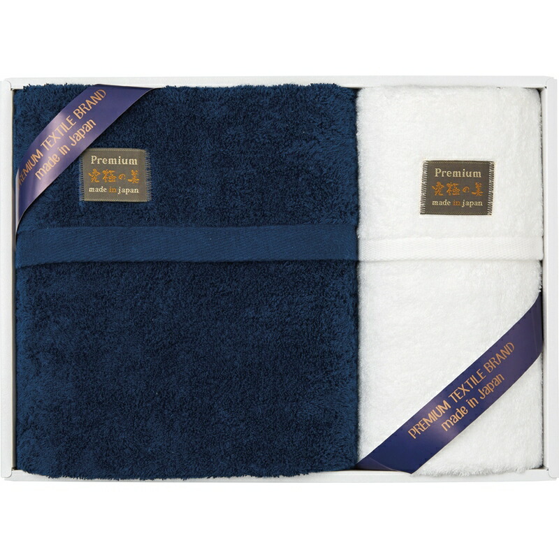 楽天ランキング1位 楽天市場 まとめ買い10セット 日本製 バスタオル フェイスタオル シンプル 国産 日用品 ファブリック 贈り物 ギフト プレゼント 贈答品 お中元 引っ越し祝い お歳暮 結婚祝い お返し 新築祝い 記念品 出産祝い ナイススタイル 楽天市場 Www