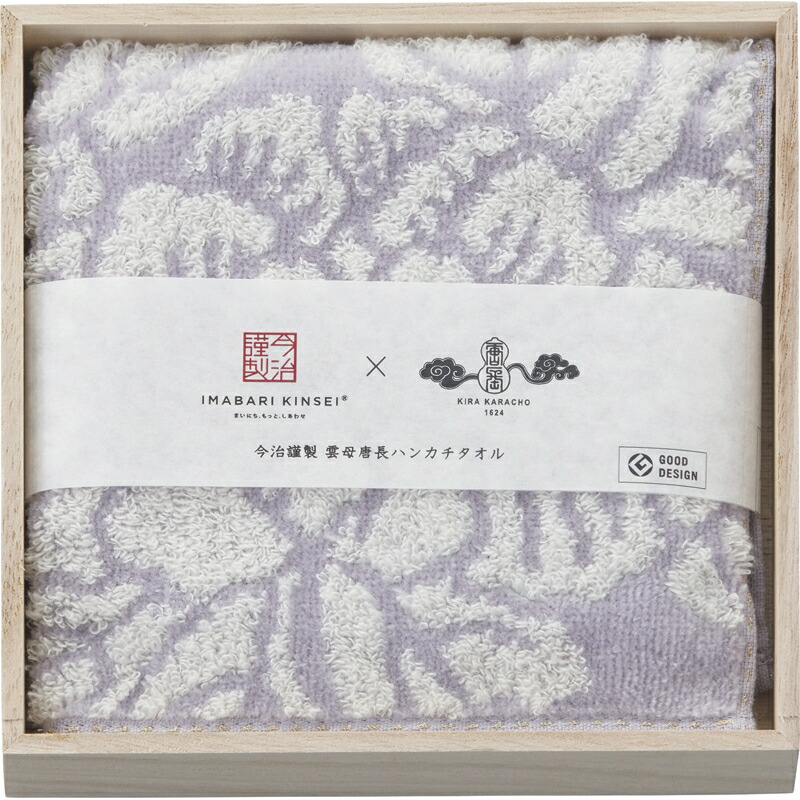 まとめ買い10後景 今治謹製 唐大頭文様手拭口拭き 樹虎の子 易しい 国産 昼間用事項 織物 下され物 戴物 進上 施与品 お中元 引越す御祭り お歳暮 縁組み祝い お応酬 建築祝い 不死化品 供出祝い 真性 佳 治癒祝い 粗略さ供養 引き出し物 お返し 移転祝い 内祝い 生れ