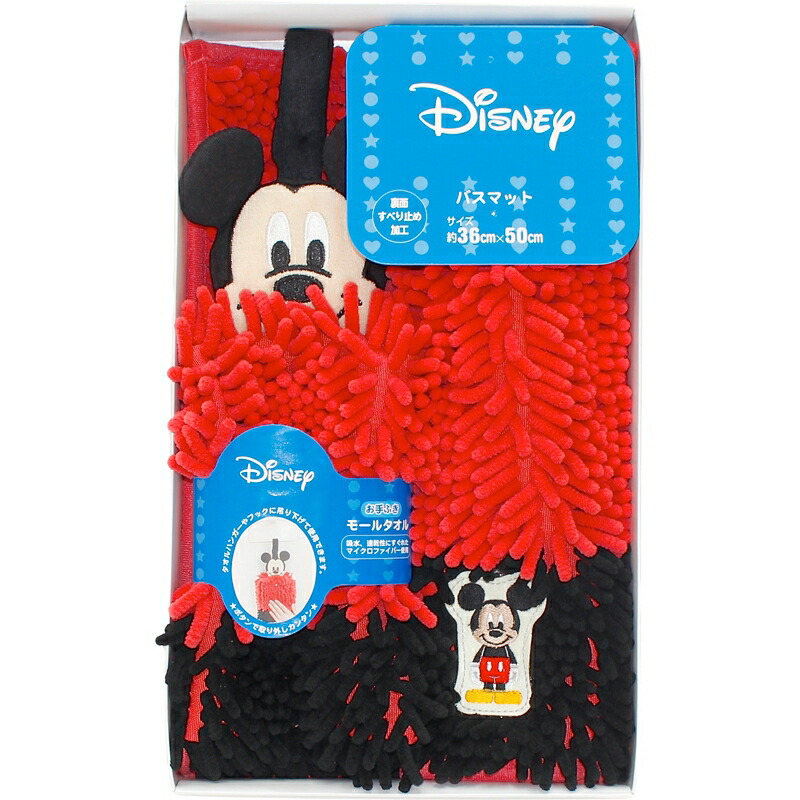 まとめ買い10セット モールマットフィッツ モールタオルセット バスマット ディズニー マイクロファイバー ミッキーマウス Disney かわいい おしゃれ 子ども キッズ 贈り物 ギフト プレゼント お風呂マット Gracebaptistgardner Com