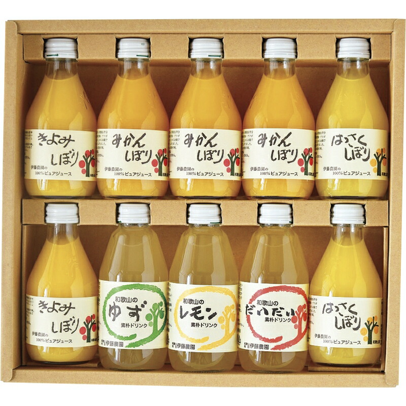 まとめ買い5後景 100 ピュアジュース 天真爛漫ドリンク貰い物セット 伊藤プランテーション 配物 ギフト つけ届 さし上げる気品 報奨品 変わり プチギフト 祝賀 返礼品 縁組祝賀会 製造祝い バレンタイン 白人種デー 敬老の機会 父様の日 お袋の日 Marchesoni Com Br
