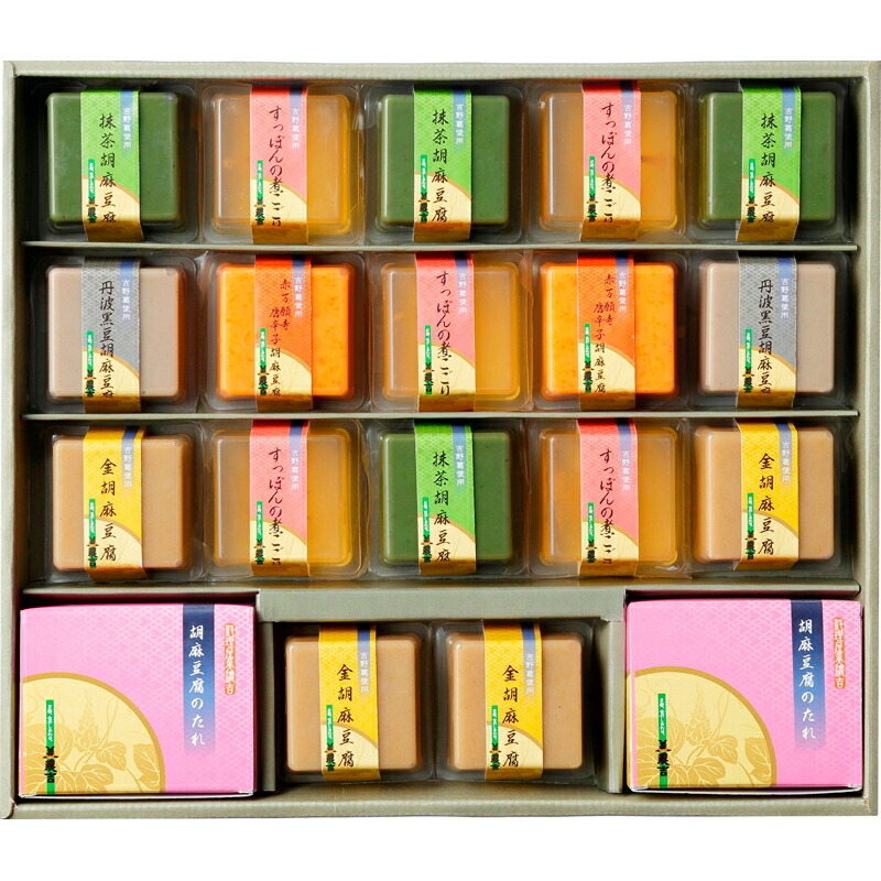 美濃吉の胡麻豆腐とすっぽん煮凝り 京料理 美濃吉 食料品 贈り物 ギフト プレゼント 贈答品 返礼品 お返し プチギフト お祝い 返礼品 結婚祝い 出産祝い 父の日 母の日 敬老の日 Sermus Es