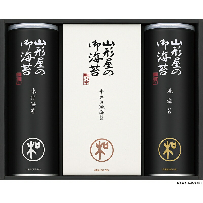 訳ありセール格安 楽天市場 まとめ買い10セット 山形屋海苔詰合せ 山形屋海苔店 焼海苔 味付海苔 味付けのり 食料品 食品 贈り物 ギフト プレゼント 贈答品 返礼品 お返し プチギフト お祝い 返礼品 結婚祝い 出産祝い 父の日 母の日 敬老の日 ナイススタイル