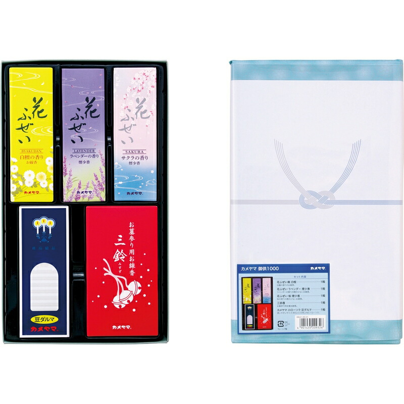 線香 週間売れ筋 花ふぜい セット まとめ買い10セット 御供1000 三鈴香 命日 お悔やみ お供え お彼岸 喪中見舞 御供 法要 お盆 帰省 ギフト 進物 贈答用 贈答 小ローソク Polixpan Com Br