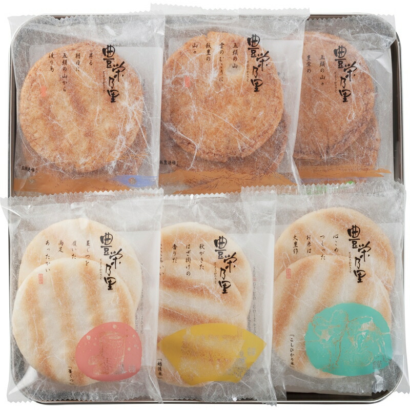 品質満点ランキング1位 詰め合わせ 結婚祝い お菓子 詰合わせ おかき まとめ買い10セット 越後 お返し B 結婚内祝い B 越後 ふる里づくり ふる里づくり お菓子 詰め合わせ 詰合わせ おかき サラダせんべい しょうゆせんべい 出産祝い 内祝い 結婚内祝い 結婚祝い 品質満点ランキング1位 詰め合わせ 結婚祝い お菓子 詰合わせ おかき まとめ買い10セット 越後 お返し B 結婚内祝い B 越後 ふる里づくり ふる里づくり お菓子 詰め合わせ 詰合わせ おかき サラダせんべい しょうゆせんべい 出産祝い 内祝い 結婚内祝い 結婚祝い