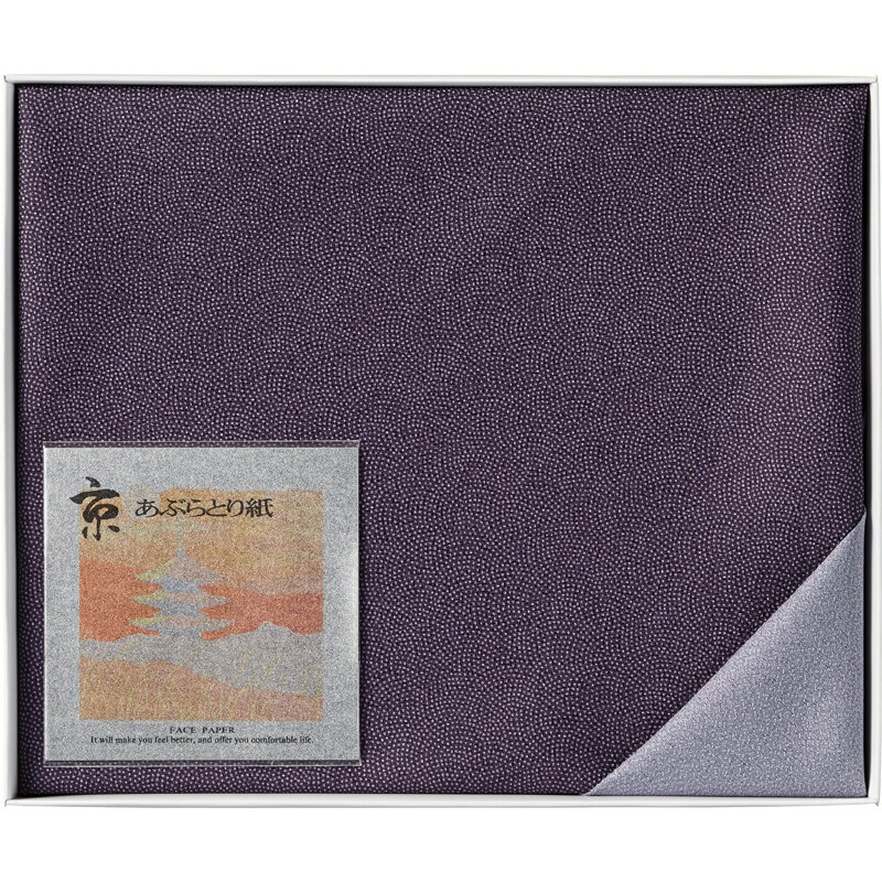 100 品質保証 風呂敷 まとめ買い10セット リバーシブル二巾風呂敷 京あぶら取り紙付 ふろしき かわいい おしゃれ 出産祝い 内祝い 結婚内祝い 結婚祝い 引き出物 引っ越し 引越し お中元 お歳暮 新築祝 お返し ご挨拶 ギフト Pascasarjana Unsrat Ac Id