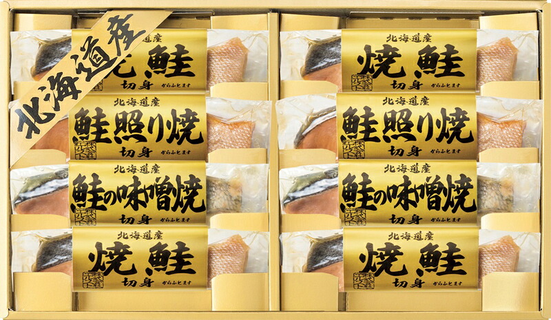 鮭三昧 ナイススタイルサケ北海道鮭三昧食品魚介類 水産加工品 まとめ買い10セット