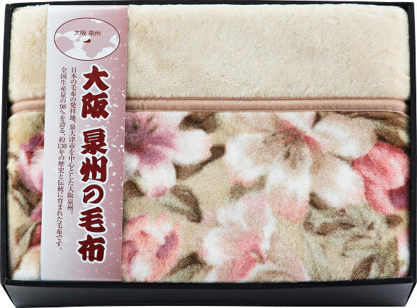 包装 熨斗対応 出産祝い 衿付きアクリルニューマイヤー毛布 毛羽部分 日本製 寝具 ブランケット ギフトインテリア 寝具 収納 膝掛け かわいい 日本製 衿付きアクリルニューマイヤー毛布 毛羽部分 シングル あったか おしゃれ 出産祝い 内祝い 結婚内祝い 結婚祝い