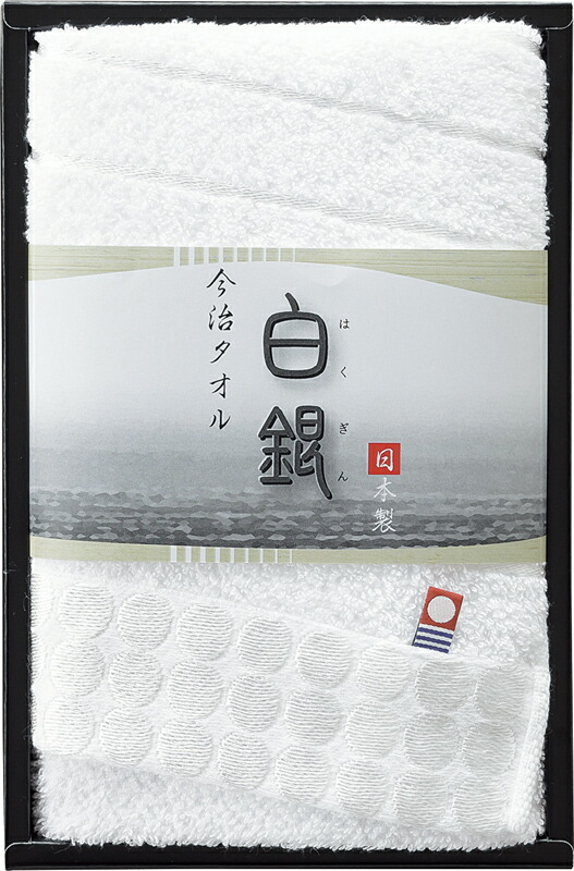 フェイスタオル 日本製 まとめ買い10セット タオル 日本製 今治製タオル フェイスタオル フェイスタオル おしゃれ 34 75cm 綿 かわいい おしゃれ 洗顔タオル 今治製タオル 34 75cm コットン 出産祝い 内祝い 結婚内祝い 結婚祝い 引き出物 引っ越し 引越し お中元 フェイスタオル 日本製 まとめ買い10セット タオル 日本製 今治製タオル フェイスタオル フェイスタオル おしゃれ 34 75cm 綿 かわいい おしゃれ 洗顔タオル 今治製タオル 34 75cm コットン 出産祝い 内祝い 結婚内祝い 結婚祝い 引き出物 引っ越し 引越し お中元