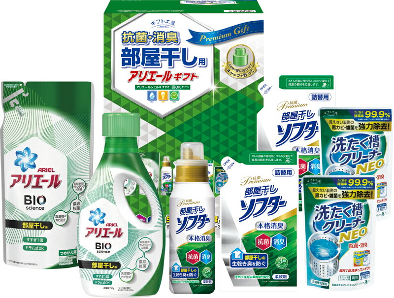 新品?正規品 !アリエール部屋干しギフト:ナイススタイル アリエール部屋干しギフト日用品雑貨·文房具·手芸 【まとめ買い10セット】 新品?正規品 !アリエール部屋干しギフト:ナイススタイル アリエール部屋干しギフト日用品雑貨·文房具·手芸 【まとめ買い10セット】