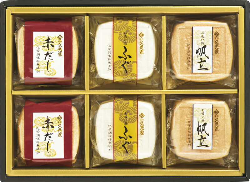 最大55％オフ！ 風味百景 〜輝〜 贈り物 ギフト プレゼント 贈答品 お返し プチギフト お祝い 返礼品 結婚祝い 出産祝い 父の日 母の日 お中元  お歳暮 敬老の日