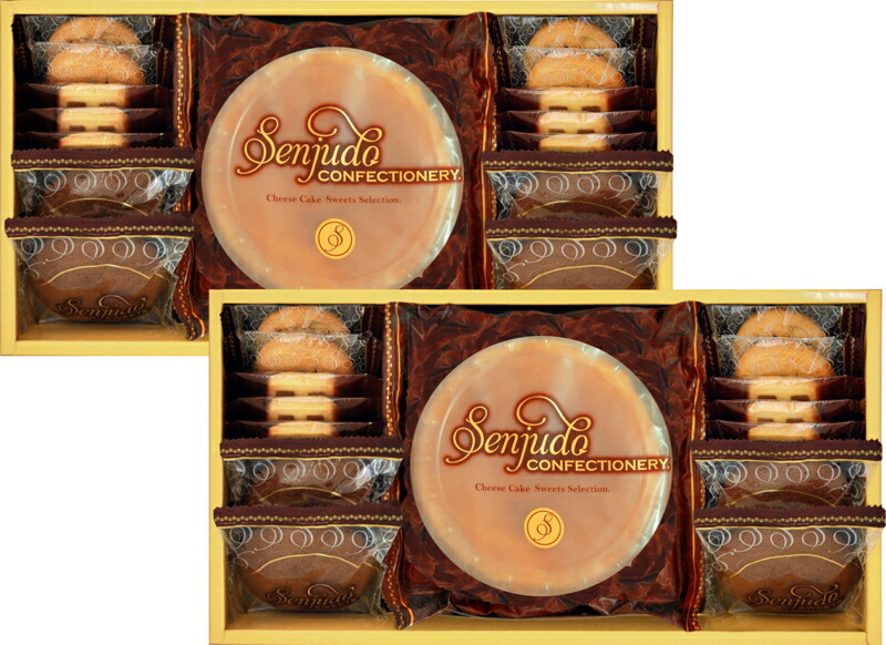 スイーツセット クッキー ソフトケーキ 焼き菓子 洋菓子 お菓子 詰合せ 詰め合わせ 贈り物 ギフト プレゼント 贈答品 返礼品 お返し お祝い 結婚祝い  出産祝い バレンタイン ホワイトデー 父の日 母の日 お中元 お歳暮 有名な高級ブランド