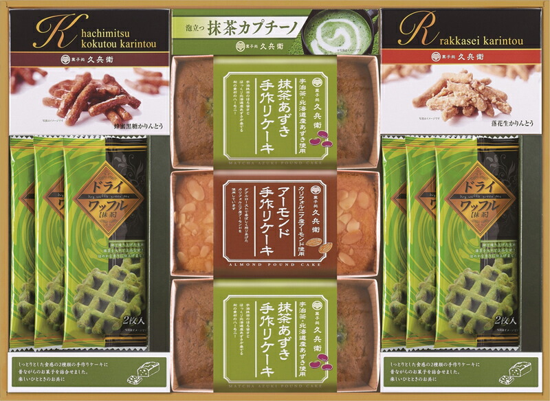 手作りケーキと和洋菓子 贈り物 ギフト プレゼント 贈答品 お返し プチギフト お祝い 返礼品 結婚祝い 出産祝い 父の日 母の日 お中元 お歳暮 敬老の日