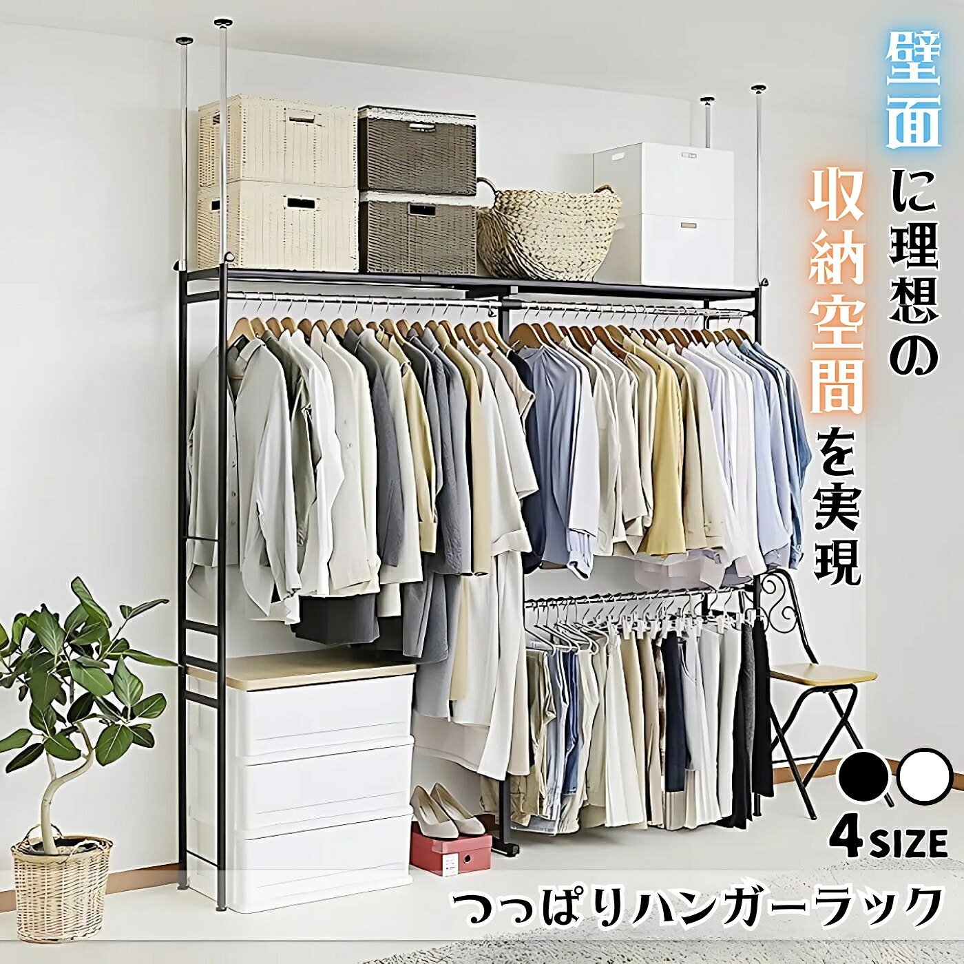 細長い切口にピタッと収まる納める調度品特集