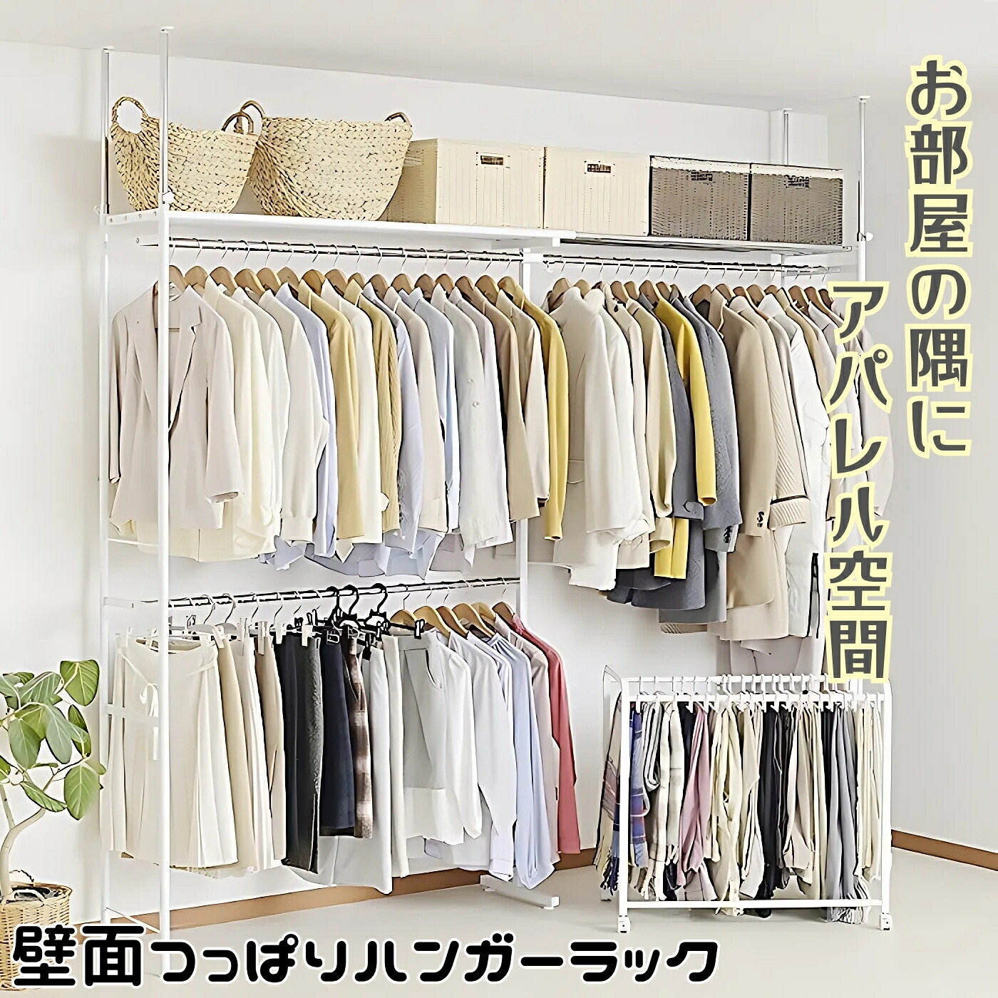 細長い切口にピタッと収まる納める調度品特集