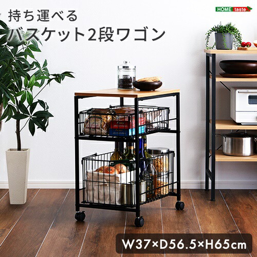 バスケット2段ワゴン キッチンワゴン ランドリーバスケット キャスター付き ランドリーワゴン ランドリーラック ブラック 天板 スチール カゴ 取り外し 持ち運び 2連 台所収納 キッチン収納 台所ワゴン 脱衣所 洗面所 更衣室 洗濯物収納 黒