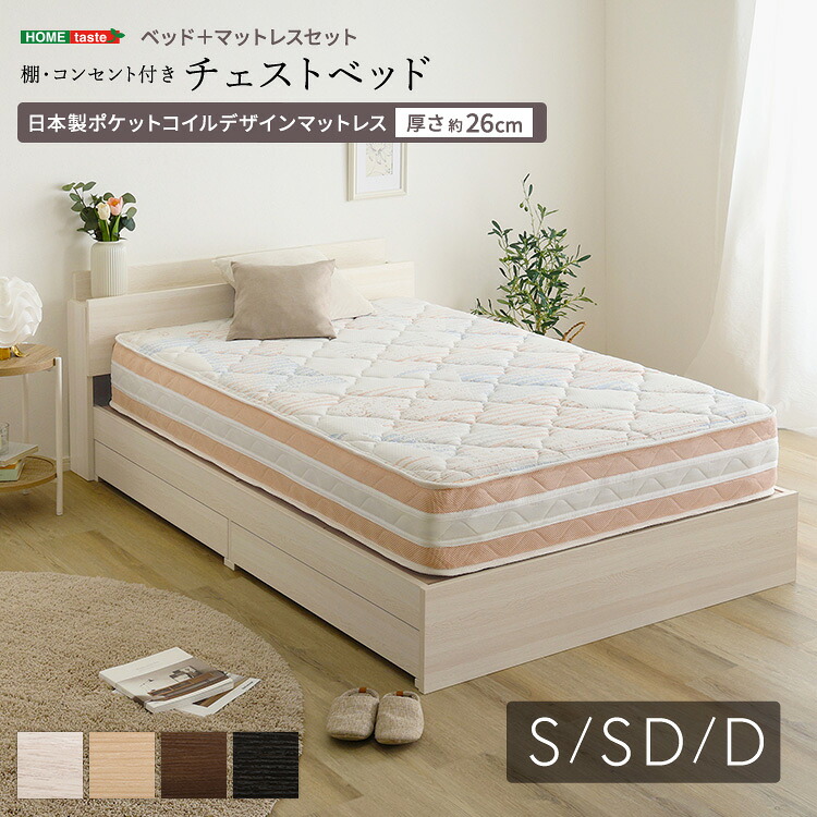 細長い切口にピタッと収まる納める調度品特集