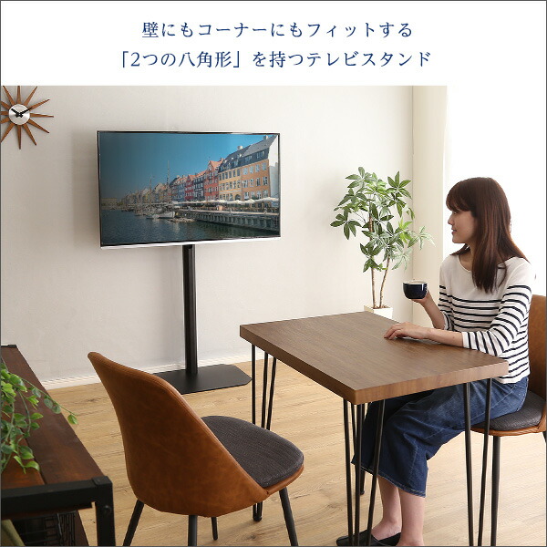 本物の 八角テレビスタンドハイタイプ専用 ハードディスクホルダーセット スイング 首振り 壁寄せテレビスタンド 32インチ 65インチ おしゃれ ディスプレイスタンド Tvスタンド テレビ台 Tv台 Fucoa Cl