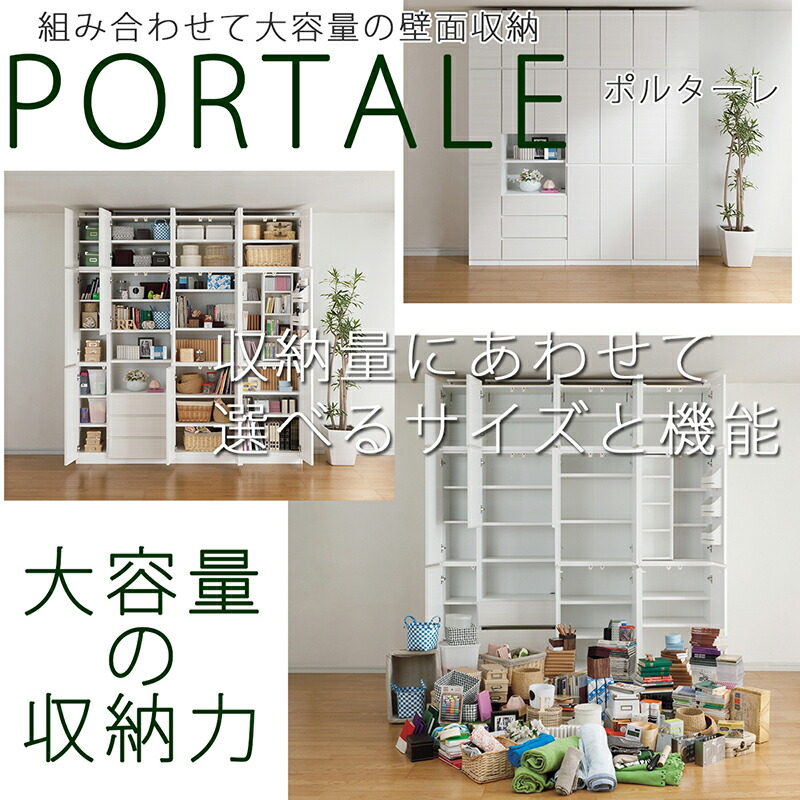 スリム 壁面収納 本棚 キャビネット 収納棚 洋服 大容量 国産 衣類収納 収納ボックス 幅60cm 棚 リビング収納 扉付き 木製 棚 ラック シェルフ 収納ボックス ナチュラル 国産 日本製 シンプル モダン 北欧 送料無料 壁面収納 キャビネット 扉付き 本棚 幅60cm スリム スリム 壁面収納 本棚 キャビネット 収納棚 洋服 大容量 国産 衣類収納 収納ボックス 幅60cm 棚 リビング収納 扉付き 木製 棚 ラック シェルフ 収納ボックス ナチュラル 国産 日本製 シンプル モダン 北欧 送料無料 壁面収納 キャビネット 扉付き 本棚 幅60cm スリム