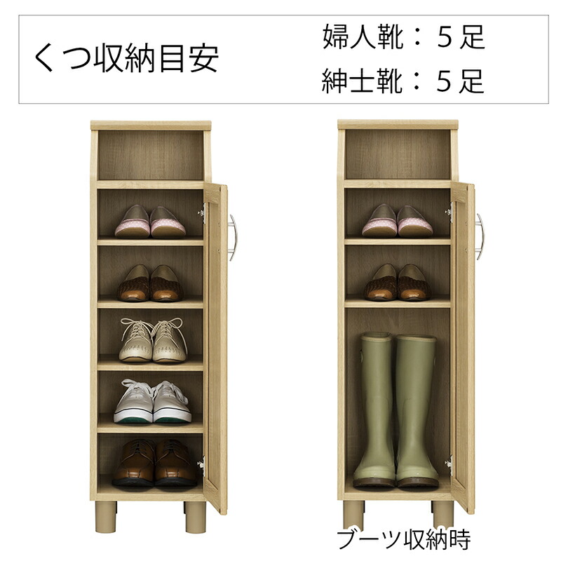 シューズラック 下駄箱 省スペース 北欧 スリム 収納家具 靴箱 約幅30cm 収納家具 隙間収納 シューズラック 飾り棚 シューズボックス すき間 玄関収納 シューズラック 下足箱 棚板 木製 ナチュラル シンプル 北欧 送料無料 シューズボックス 約幅30cm シューズラック 下駄