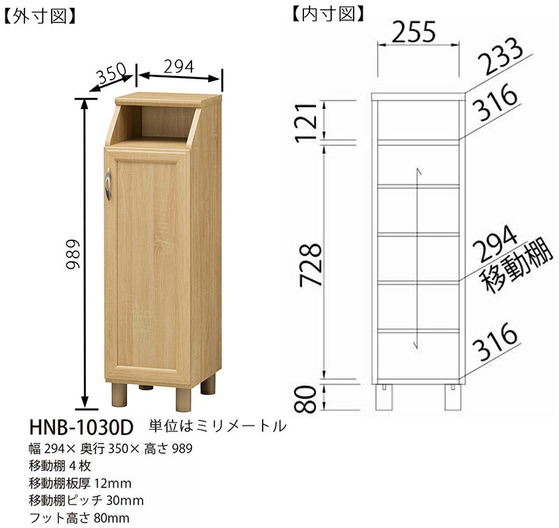 シューズラック 下駄箱 省スペース 北欧 スリム 収納家具 靴箱 約幅30cm 収納家具 隙間収納 シューズラック 飾り棚 シューズボックス すき間 玄関収納 シューズラック 下足箱 棚板 木製 ナチュラル シンプル 北欧 送料無料 シューズボックス 約幅30cm シューズラック 下駄