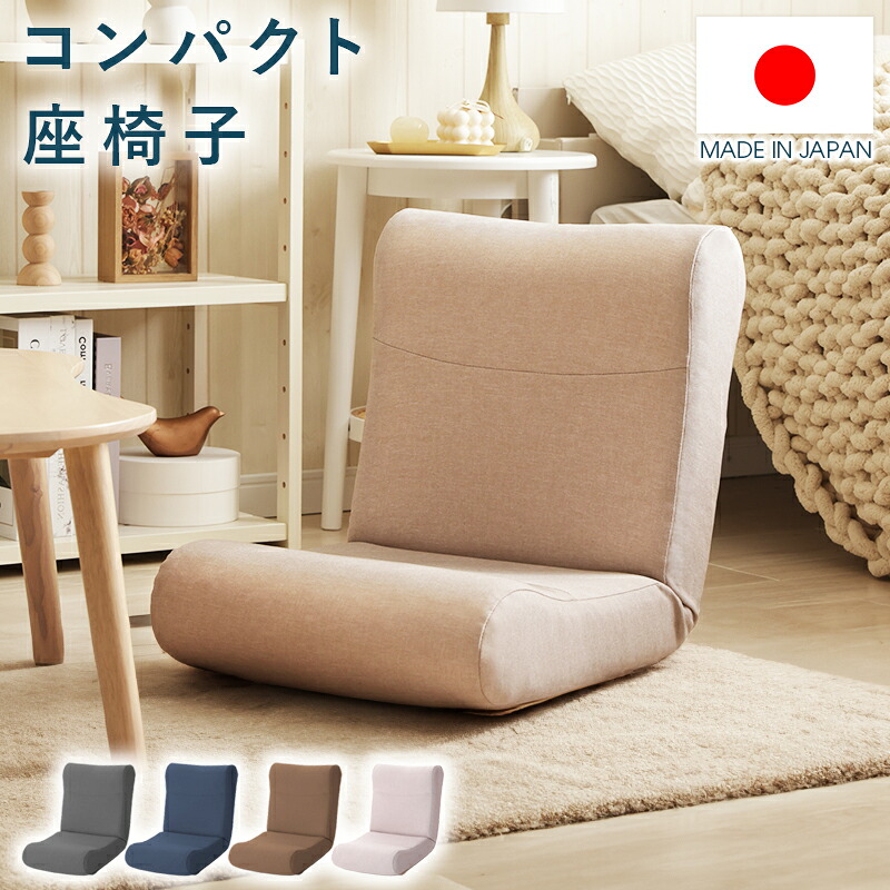 カウチソファ 日本製 1.5人掛け ポケットコイル コンパクト リクライニング フルフラット 木脚 PVCレザー ファブリック 布張り 国産 合皮 デニム インディゴブルー ブラウン グリーン ネイビー レッド グレー アイボリー おしゃれ カジュアル 肘掛け アームソファ 肘付き|ナイススタイル