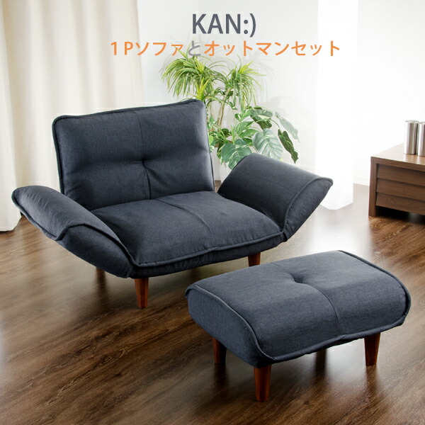 細長い切口にピタッと収まる納める調度品特集