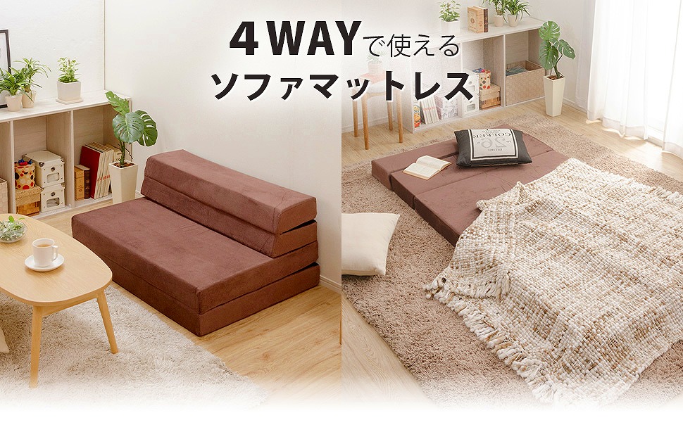 折り畳みマット コンパクト 厚み10cm 極厚 ごろ寝マット セミダブル コンパクト セミダブル 送料無料 ソファベッド 折りたたみマットレス セミダブル 送料無料 折りたたみマットレス ソファベッド 折り畳みマット コンパクト 厚み10cm 極厚 ごろ寝マット おしゃれ