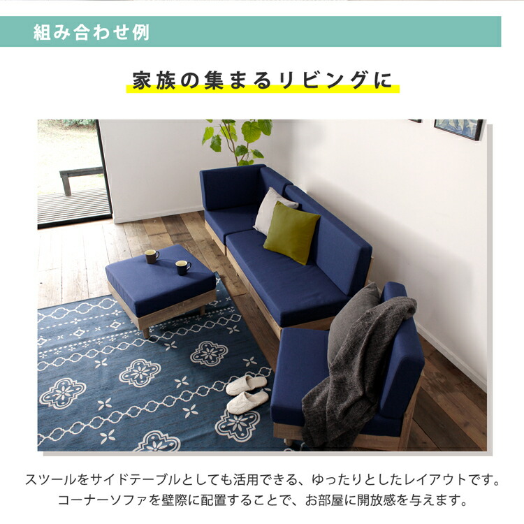 コーナーソファー セット おしゃれ フレキシブルソファ フレキシブル 