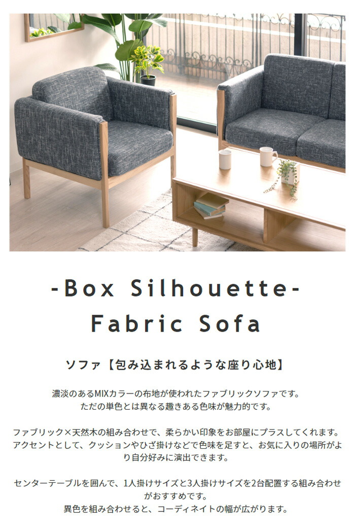 売れ筋がひ！ wede ファブリックソファ おしゃれ 高級感 レトロ ヴィンテージ風 3人掛けソファー 3人がけ シック ファブリック 木目 