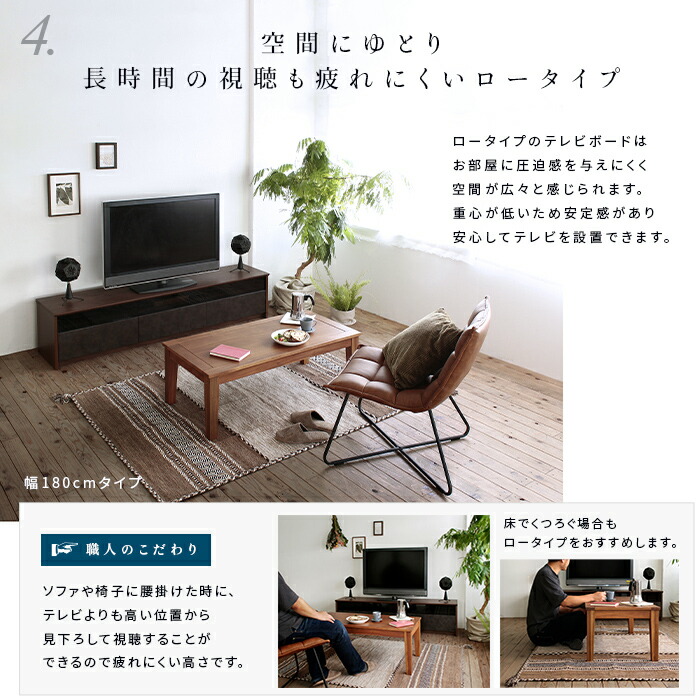 公式オンラインのテレビボード 大川家具 収納家具 北欧 幅1cm オシャレ おしゃれインテリア 寝具 収納 日本製 幅1cm 西海岸 完成品 Tvボード 日本製 Tvボード 大川家具 テレビボード 完成品 ローボード 石目柄 モダン リビングボード 引き出し テレビボード Tvボード