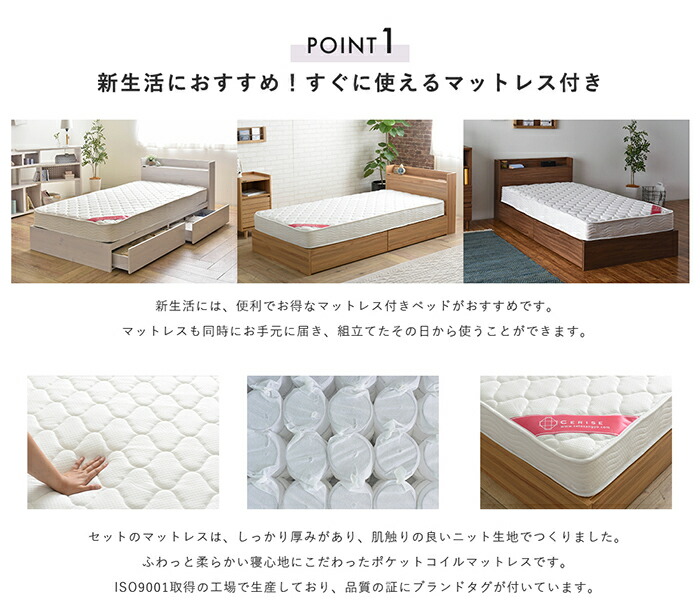 マットレス付き ベッド収納 ベッド Emica シングル 収納ベッド ベッド ホワイト 収納ベッド シングルベッド 白 引出し ウォッシュホワイト 収納付きベッド 組立 2杯 Emica エミカ ナイススタイル