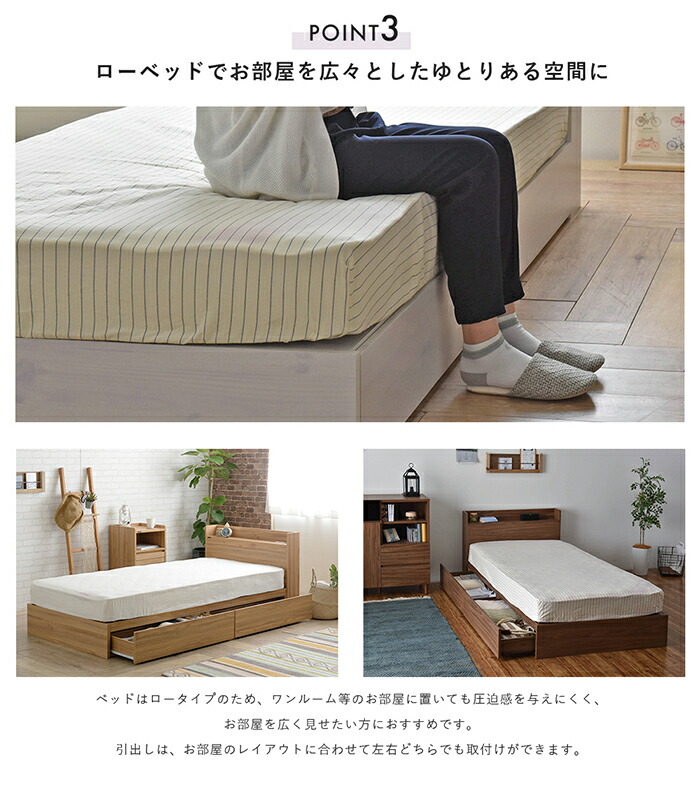 マットレス付き ベッド収納 ベッド Emica シングル 収納ベッド ベッド ホワイト 収納ベッド シングルベッド 白 引出し ウォッシュホワイト 収納付きベッド 組立 2杯 Emica エミカ ナイススタイル