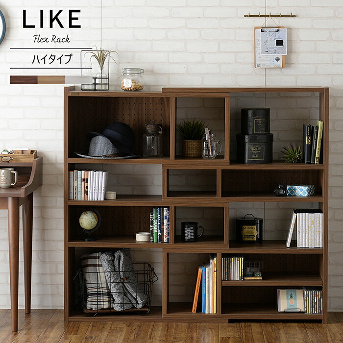 楽天市場】Like ライク 伸縮ラック ハイタイプ/90cm幅 ／ 収納棚