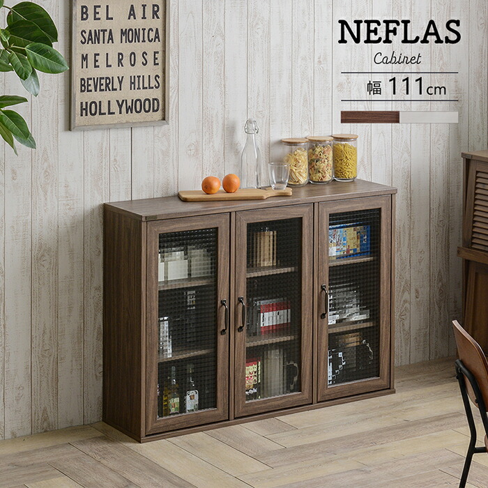 送料無料 ガラスキャビネット 幅120cm リビングボード 収納 サイドボード リビングキャビネット NEFLAS ネフラス 収納棚 キッチン収納 木製 おしゃれ 北欧 モダン シンプル フレンチカントリー アンティーク 北欧 一人暮らし ホワイト ブラウン｜ナイススタイル 19,447円