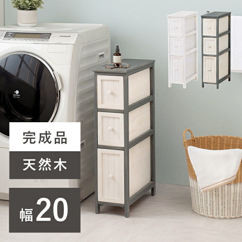 細長い切口にピタッと収まる納める調度品特集
